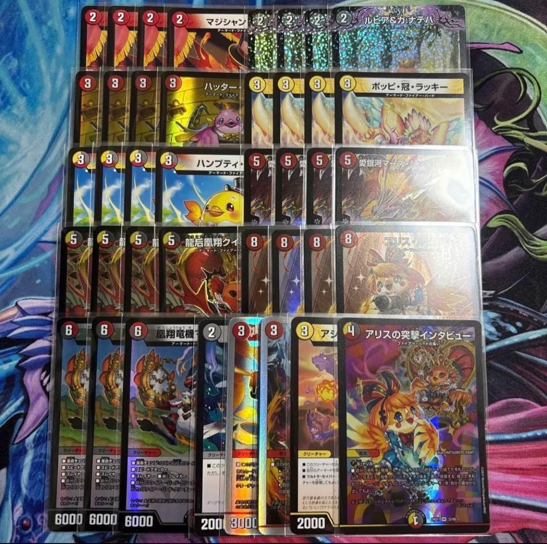 デイガファイアーバード デッキ