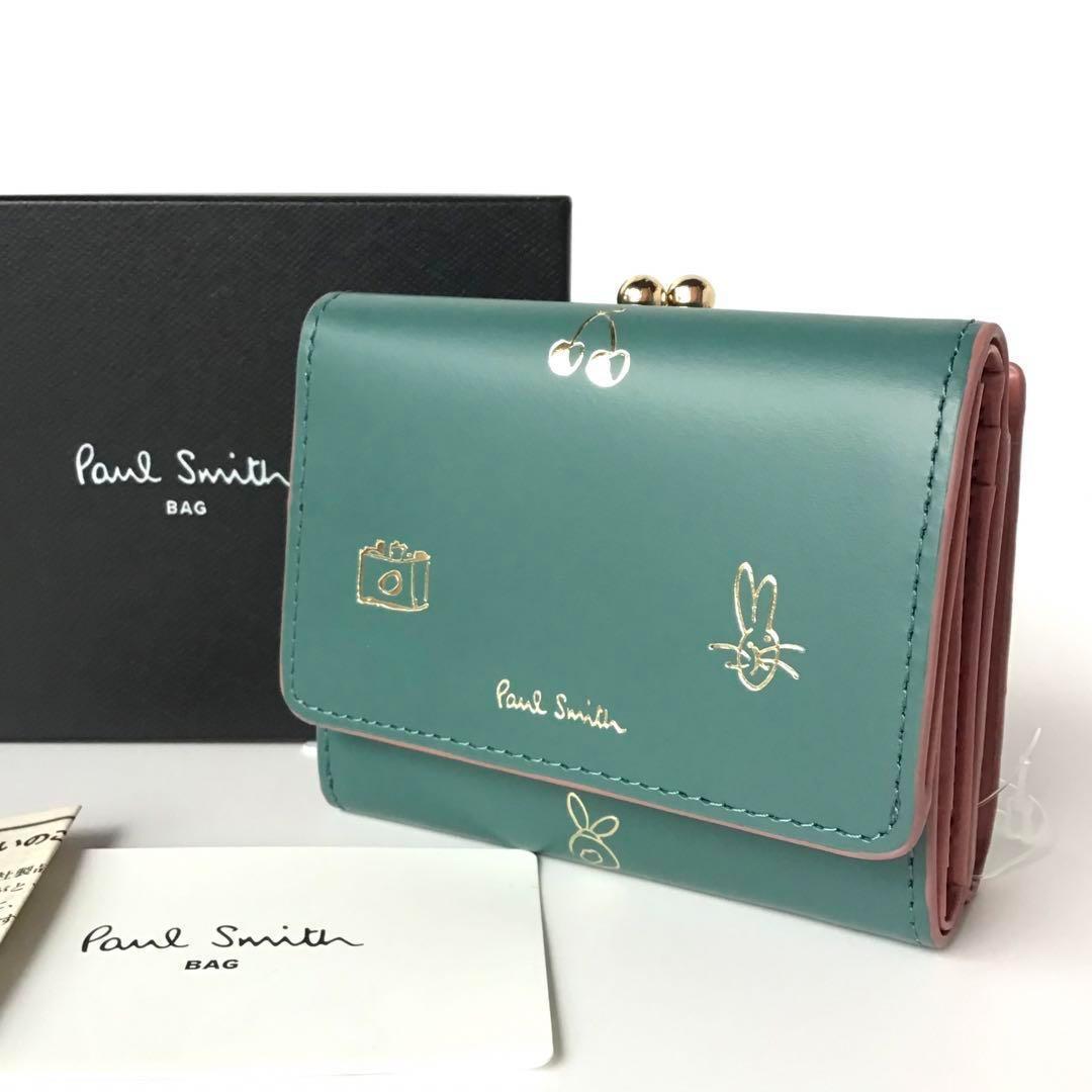 新品】ポールスミス✨ミックスドゥードゥル 2つ折り 財布 がま口