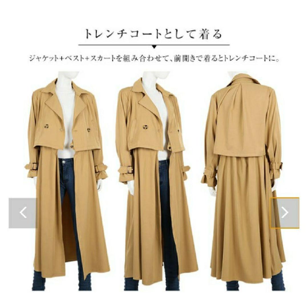 お値下げ！トレンチコート