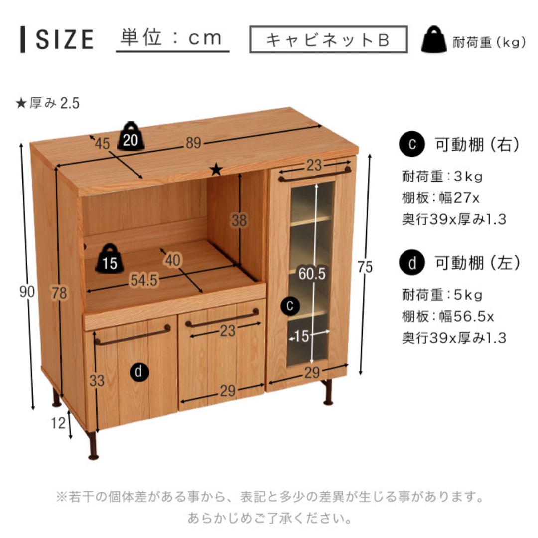 キッチンボード スライド棚 ナチュラル カウンターキッチン