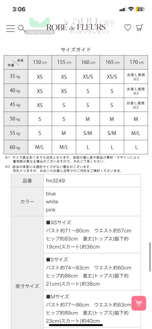オーガンジーリボンチョーカーアイドルセットアップミニキャバドレス