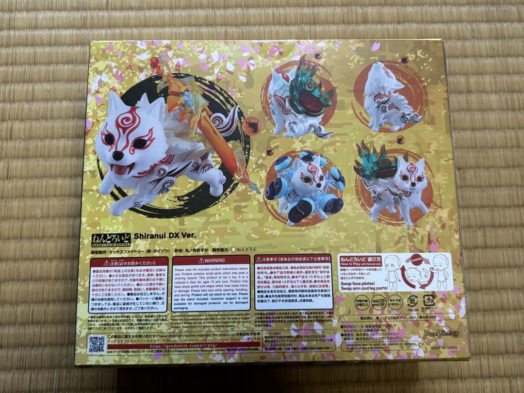 ねんどろいど 1697-DX 大神 白野威 DX Ver. 大神 アマテラス