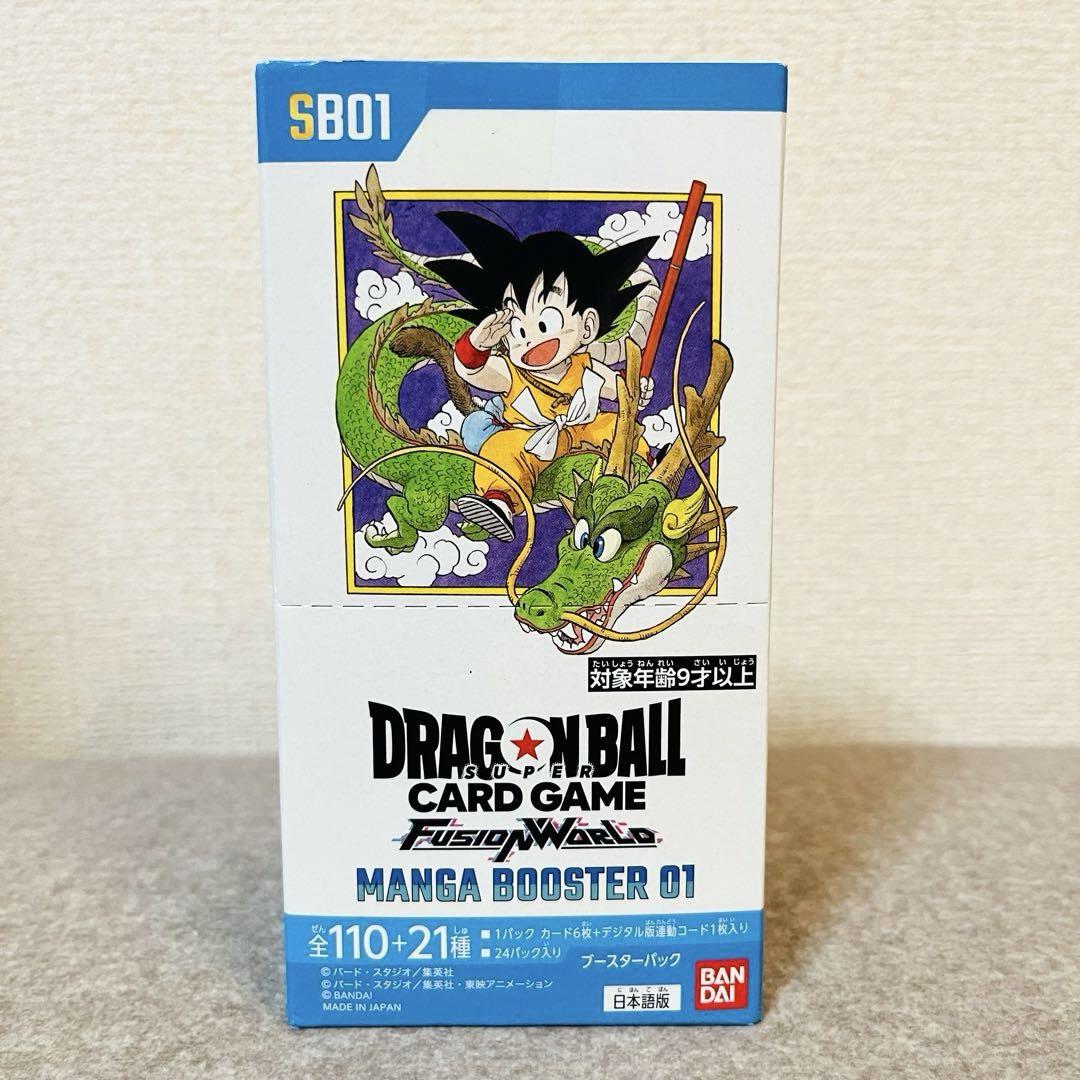 フュージョンワールド MANGA BOOSTER 未開封 テープ付き　5BOX Dragon Ball Super Card Game Fusion World Official - Manga
