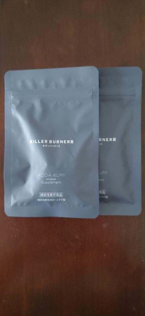 KILLER BURNER II ダイエットサプリメント