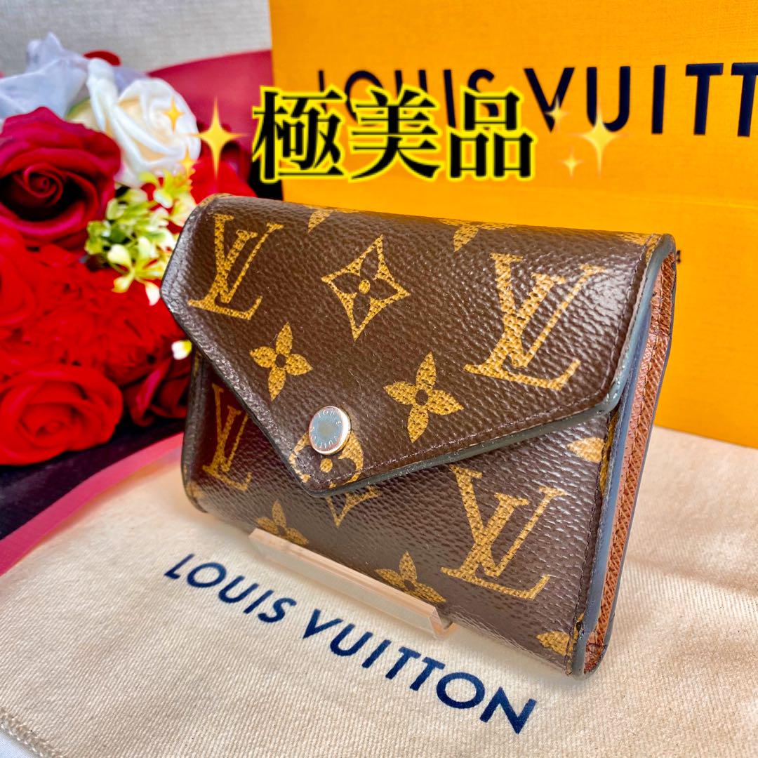 ✨️極美品✨️ ルイヴィトン モノグラム ポルトフォイユ・ヴィクトリーヌ 三つ折財布