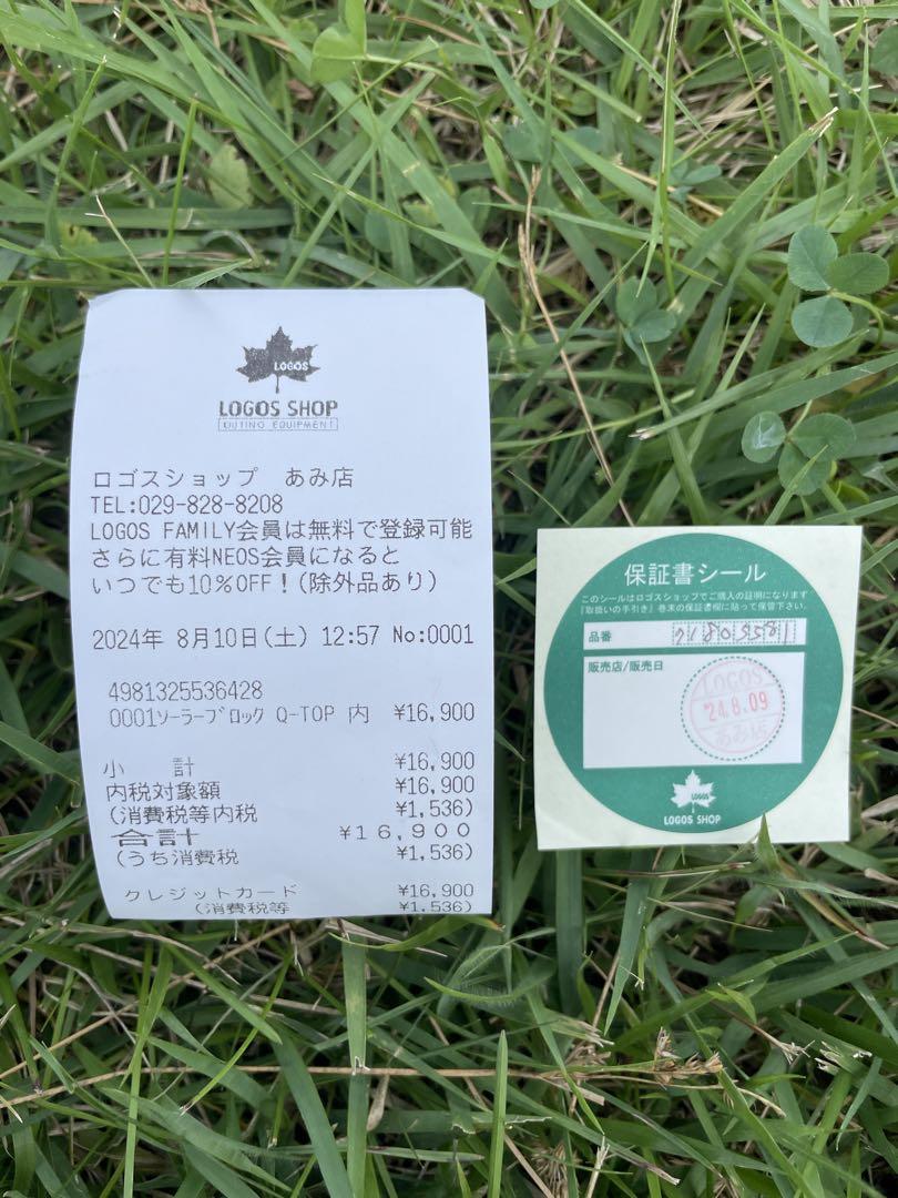 ロゴス　ワンタッチテント