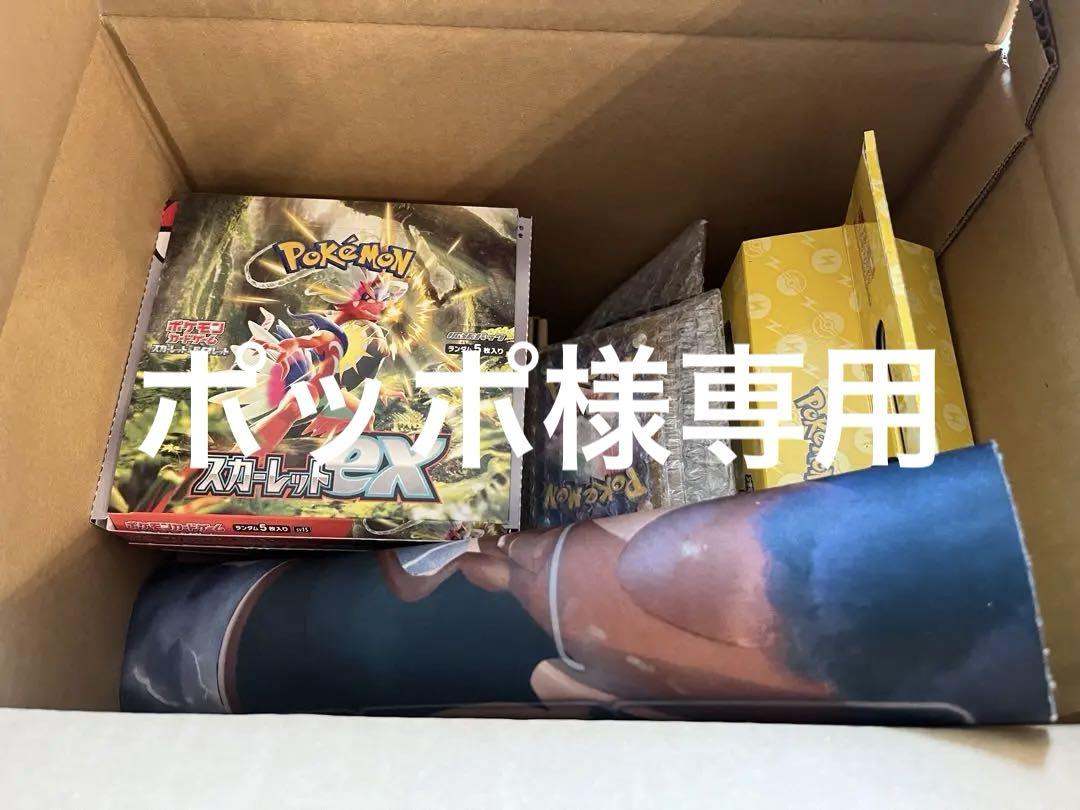 ポケカ 引退品 まとめ売り 大量 800枚以上 - メルカリ