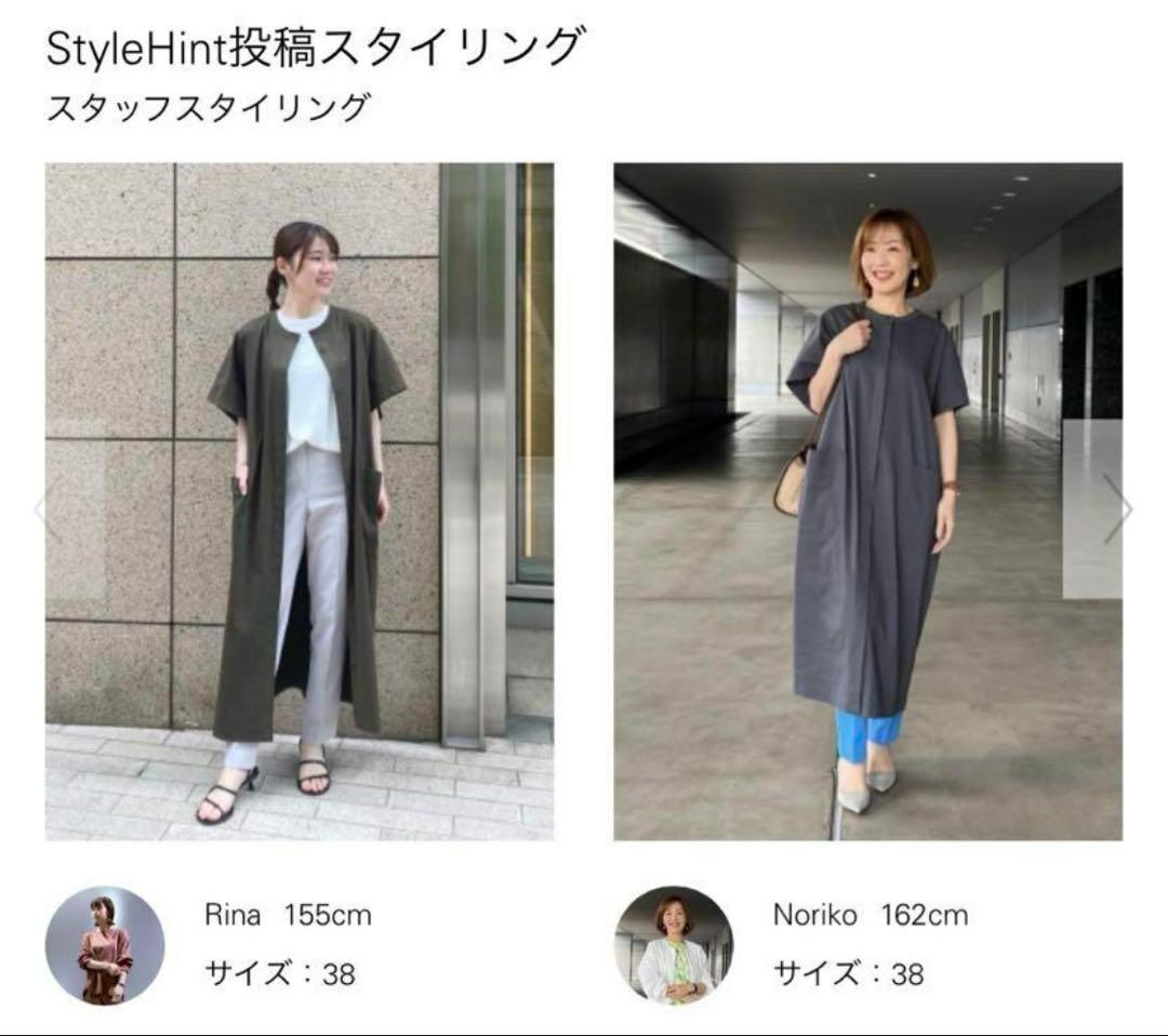 極美品✨セオリーリュクス シャツワンピース 2WAY ハオリ カーキ 38 極美品✨セオリーリュクス シャツワンピース 2WAY ハオリ カーキ 38