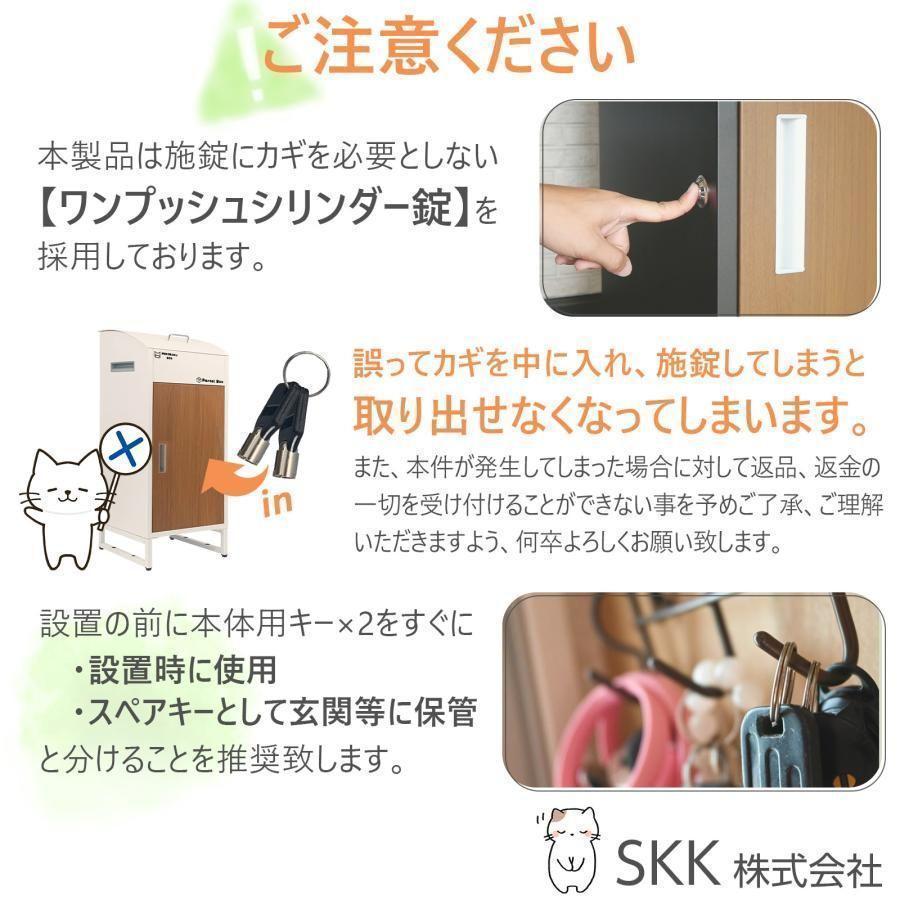 ポスト