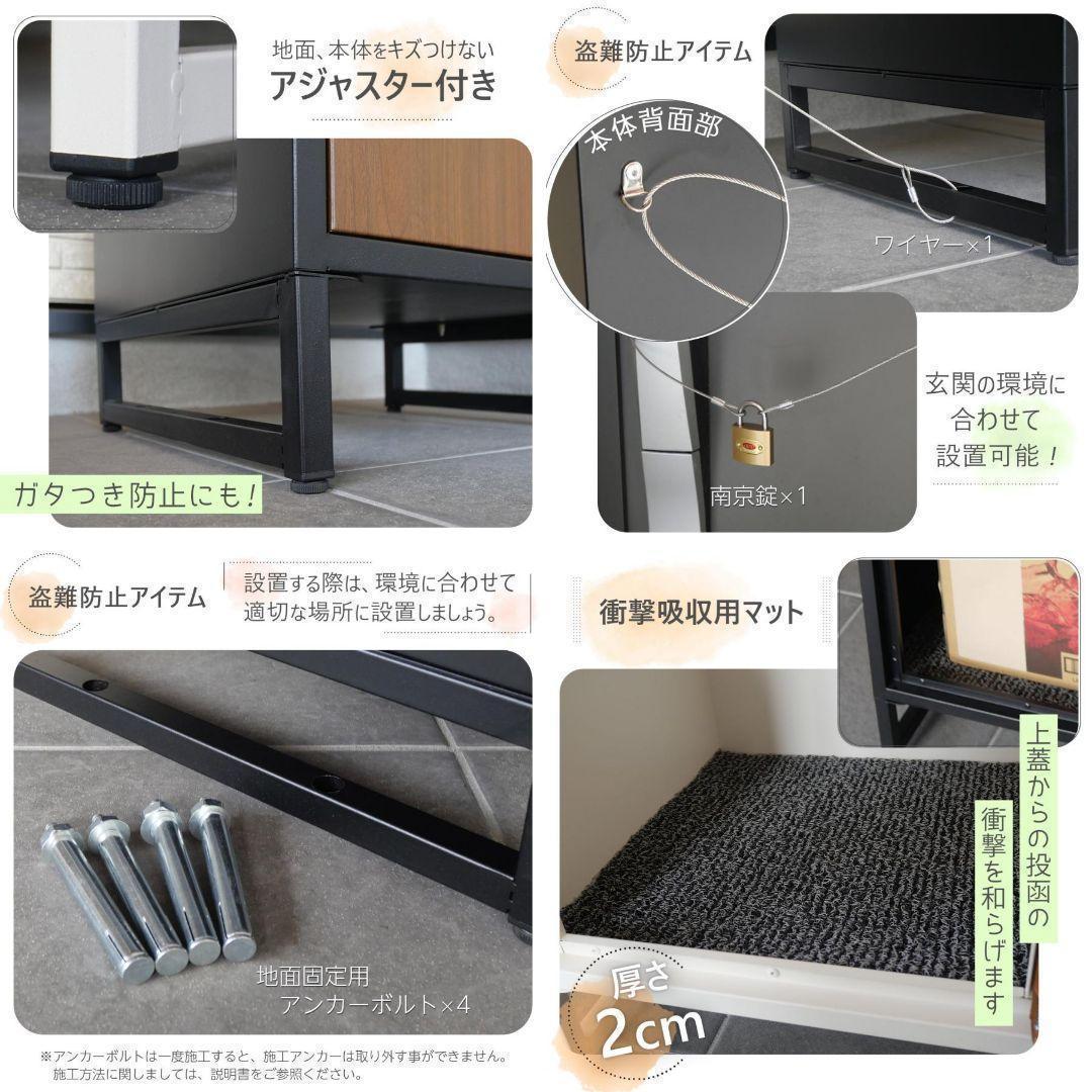 宅配ボックス 戸建