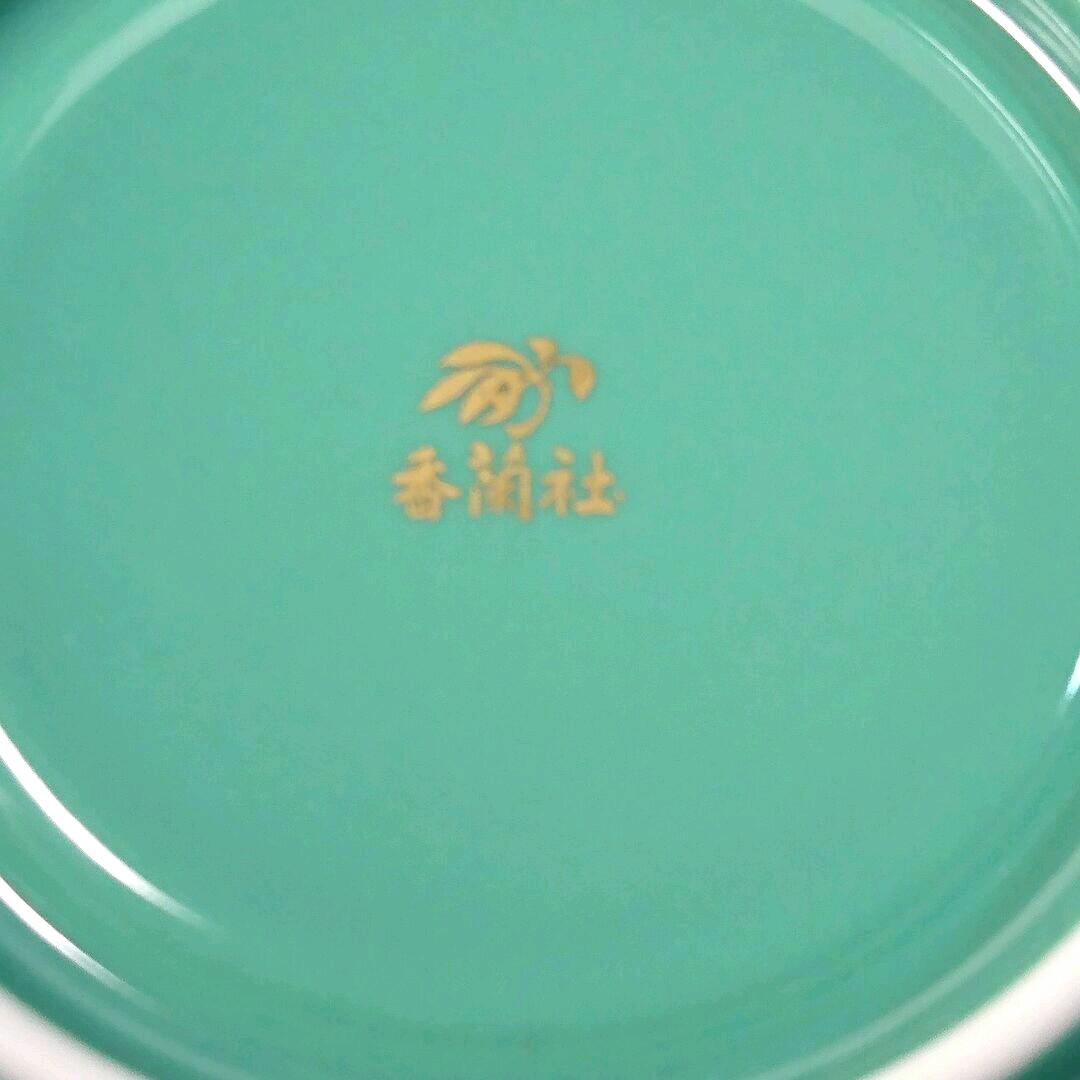 香蘭社 茶托 5客 他1点 bXDu0-m18337225496 草花 湯呑み 定番好評