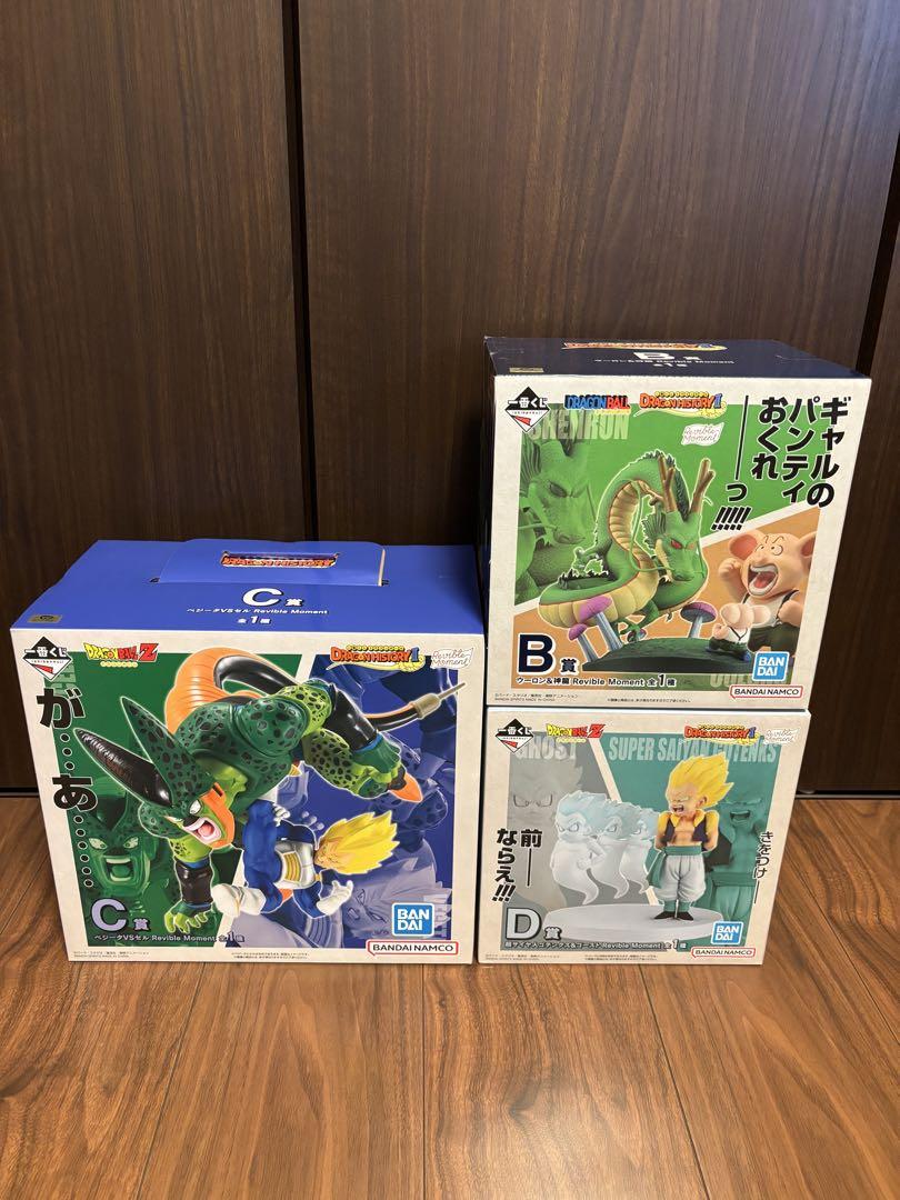 一番くじドラゴンボールヒストリーII B賞　C賞　D賞　ウーロン　セル　おまけ