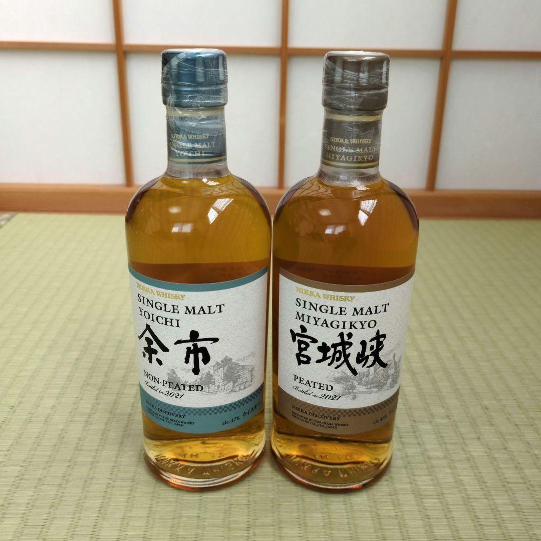 余市ノンピーテッド