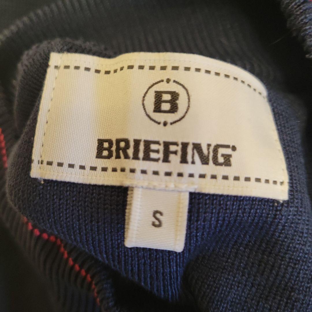 BRIEFING ネイビー ハイネックシルク ベスト☆