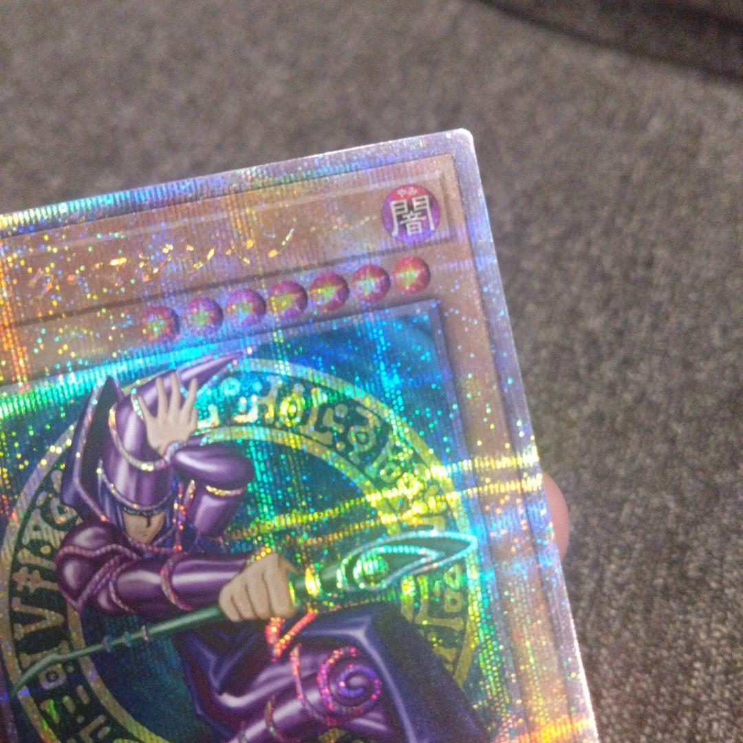 ク*酸様 遊戯王 ブラック・マジシャン 25thシークレット
