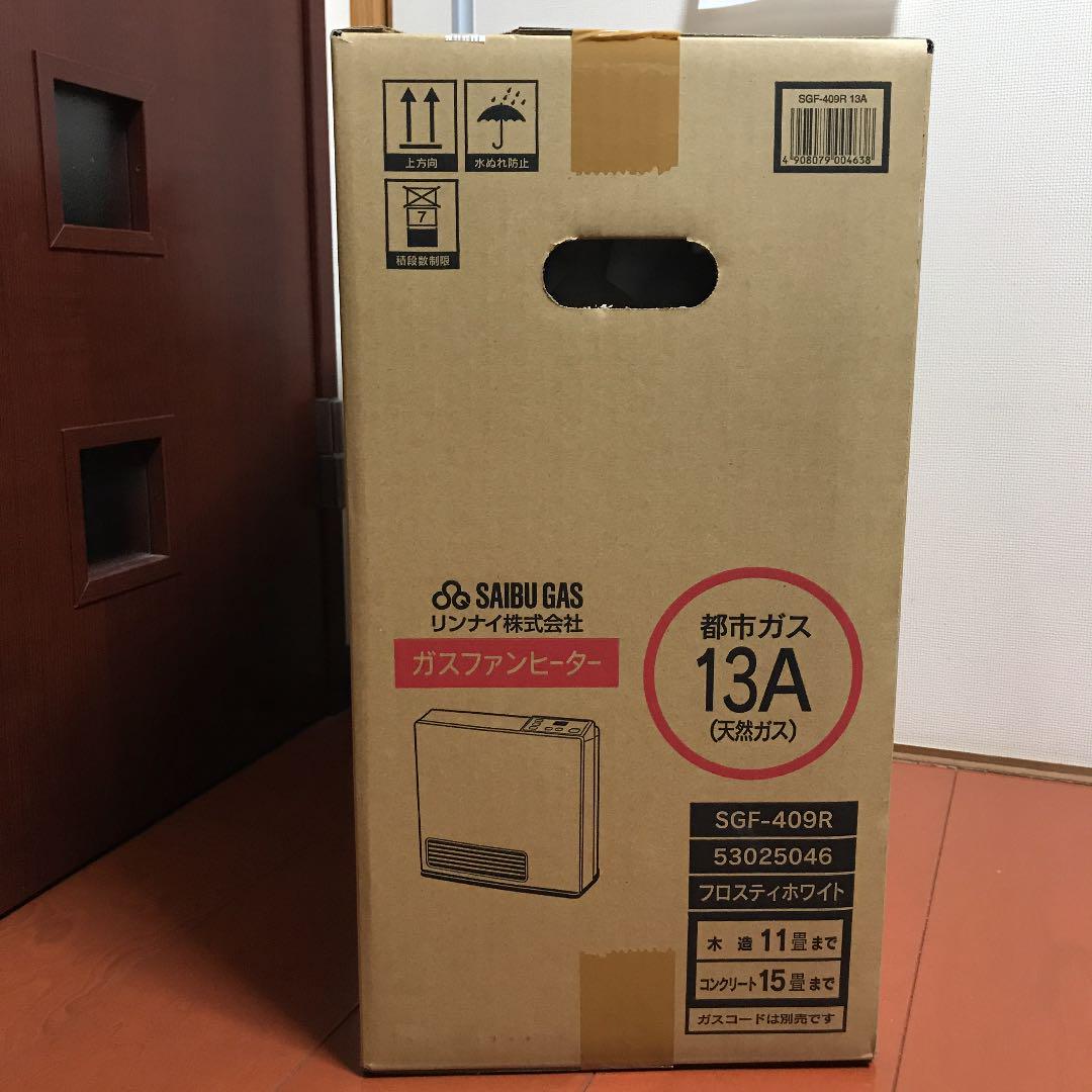 にガスホー 最終お値下げリンナイガスファンヒーターSGF-409R 都市ガス13A 西部ガス にガスホー 最終お値下げリンナイガスファンヒーターSGF-409R 都市ガス13A 西部ガス