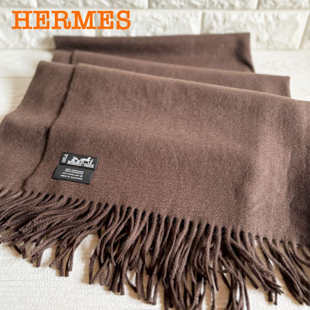 HERMES エルメス カシミヤマフラー ストール【大判】