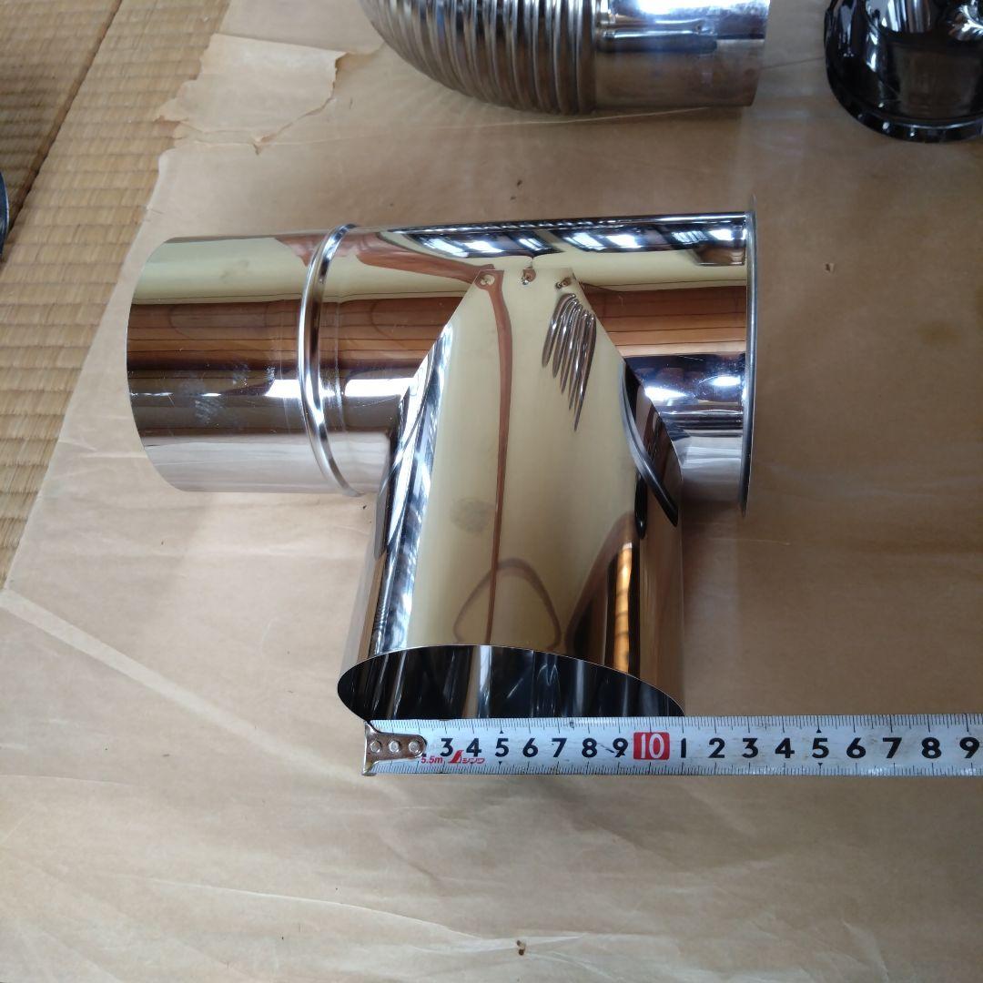 径106mm 煙突セット