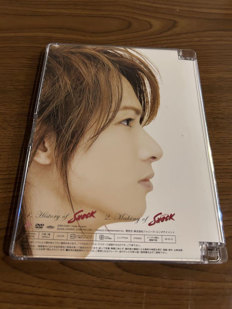 Endless SHOCK DVD-BOX 堂本光一 中古美品