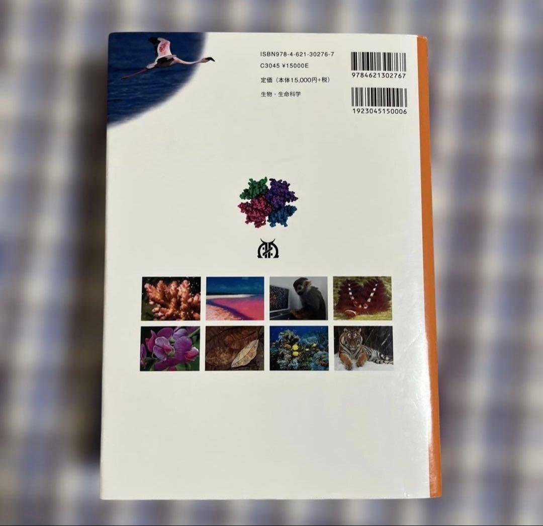 キャンベル生物学 第11版 - メルカリ