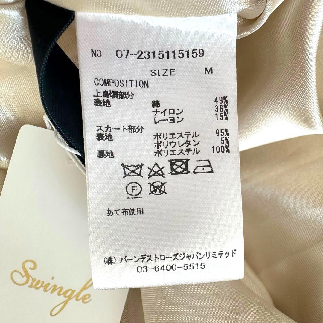 新品 スウィングル 異素材 ボウタイ レース ドッキングワンピース ベージュ M