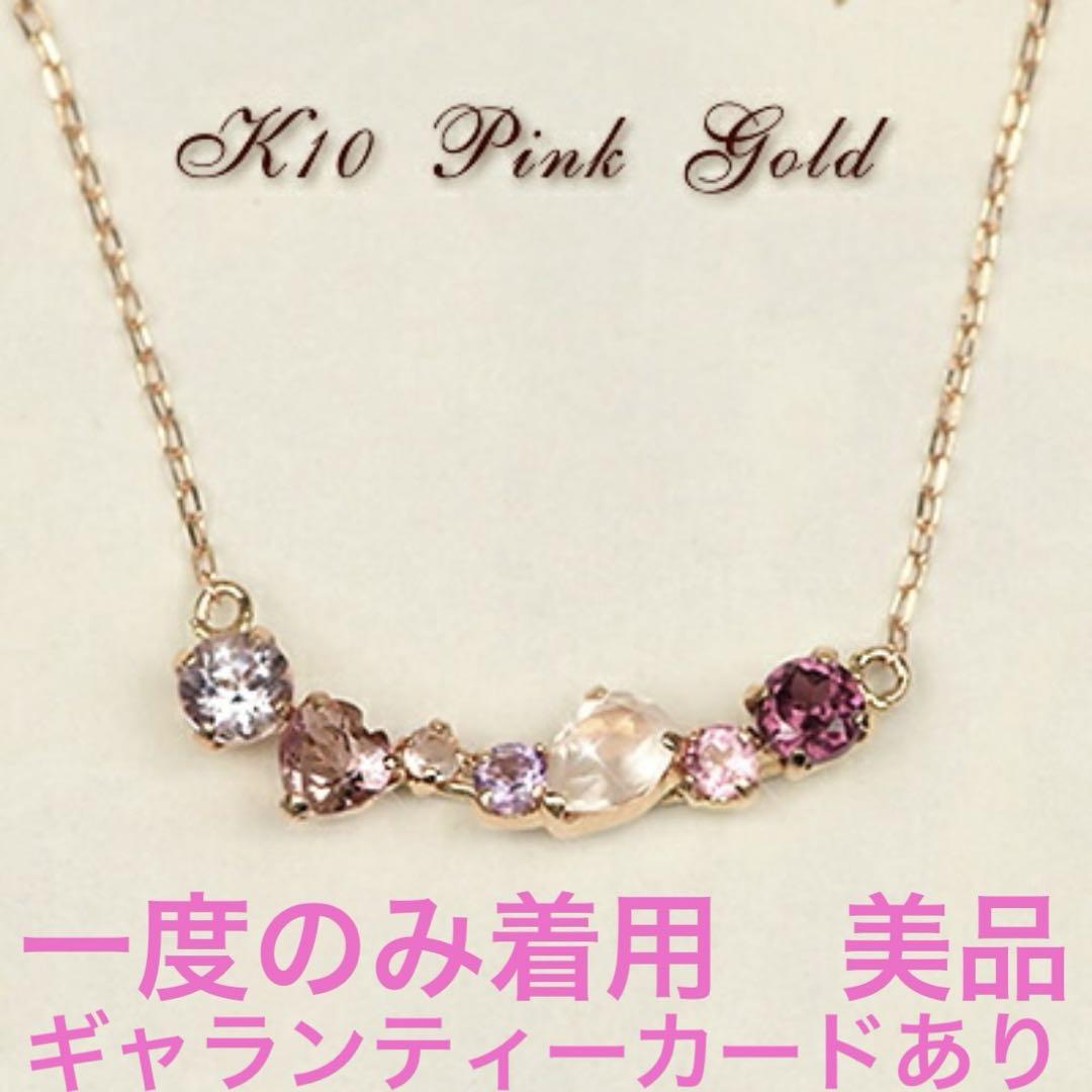 一度のみ着用　美品