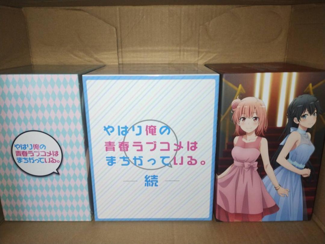 芸能人愛用のルームウェア やはり俺の青春ラブコメはまちがっている。 続 完 収納BOX 全3種 その他