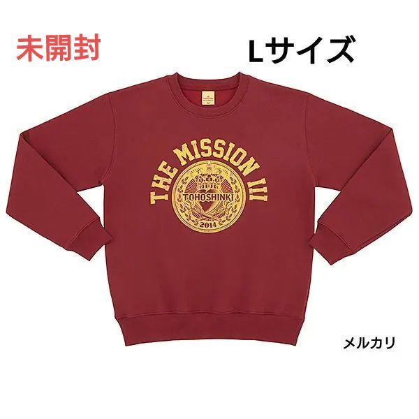 東方神起　THE MISSION Ⅲ　2014　公式グッズ　スウェット　Lサイズ