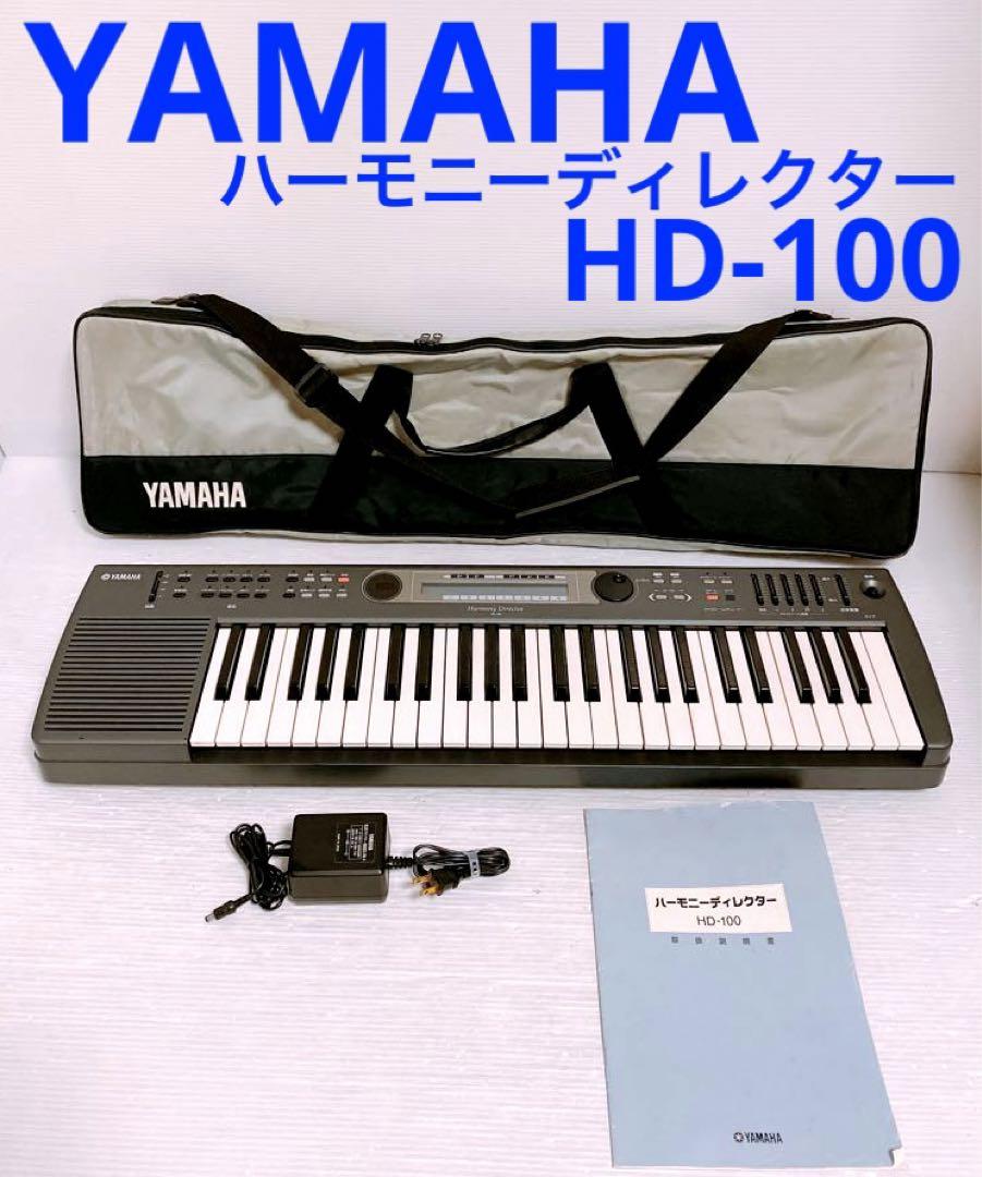 YAMAHA HD-100 ハーモニーディレクター