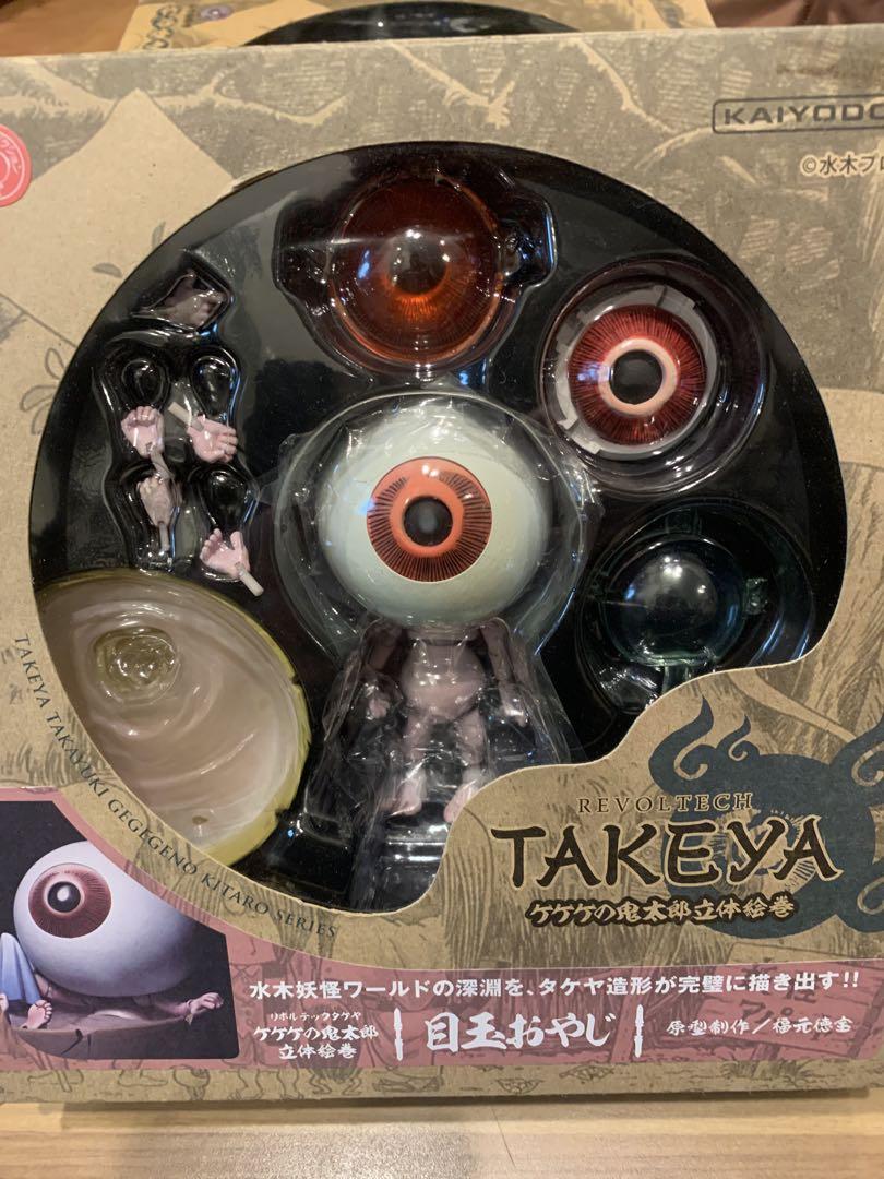 リボルテック タケヤ フィギュア 鬼太郎 ねずみ男 目玉親父3点 リボルテック タケヤ フィギュア 鬼太郎 ねずみ男 目玉親父3点