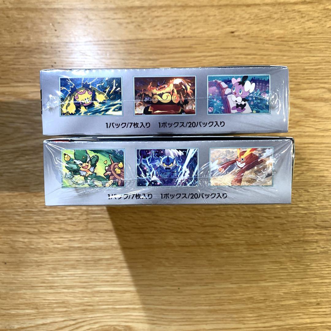 ブラックボルト　ホワイトフレア 各1BOX 新品シュリンク付き ポケモンカード