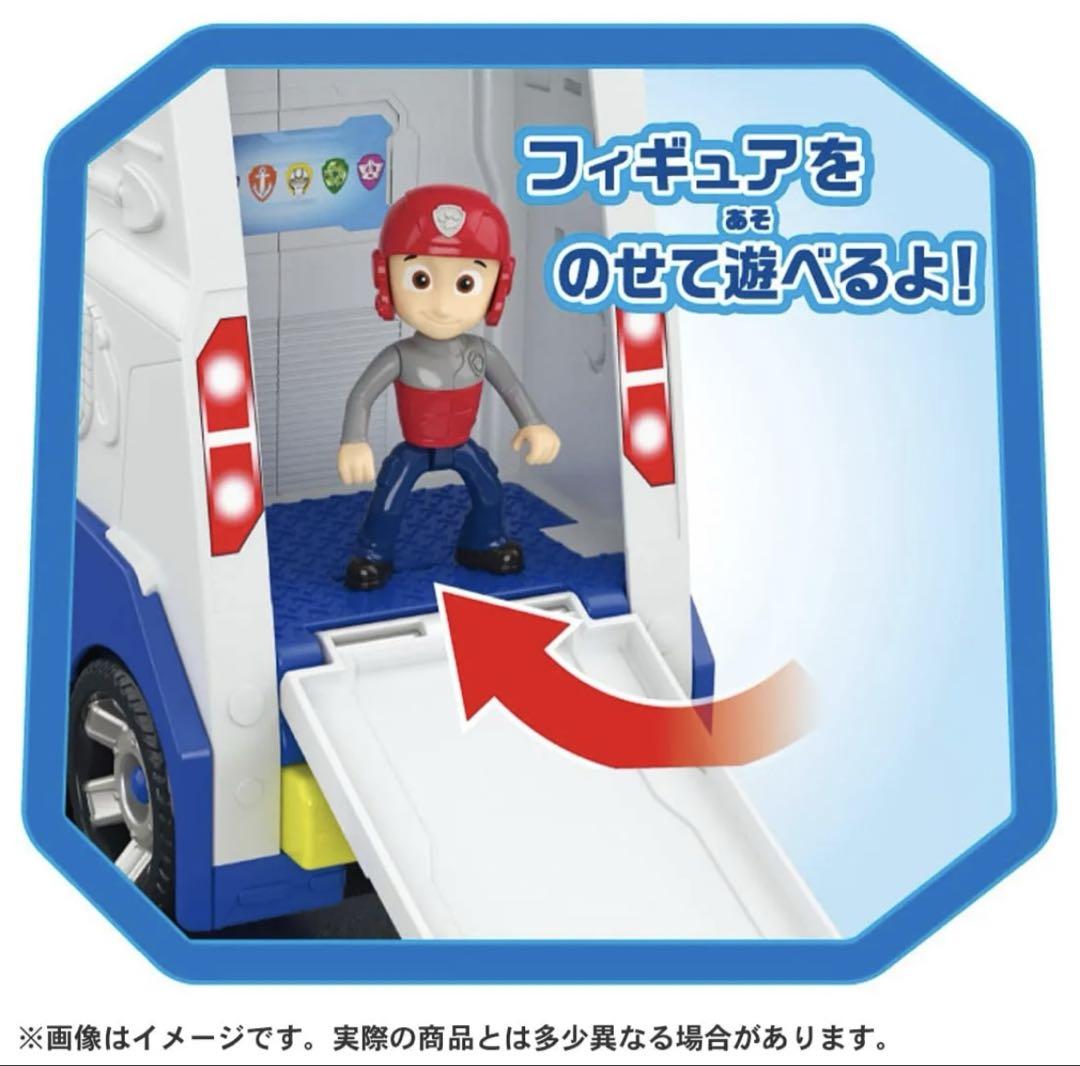 最終値下げ！ビークル出動！DXパウパトローラー マーシャル付き