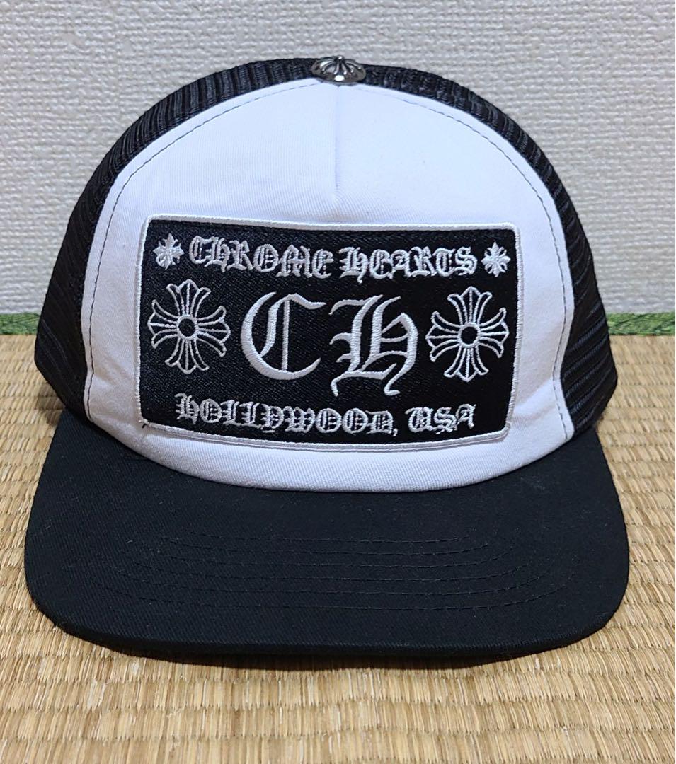 最安値クロムハーツ トラッカーキャップ CH ホワイト 5,666円