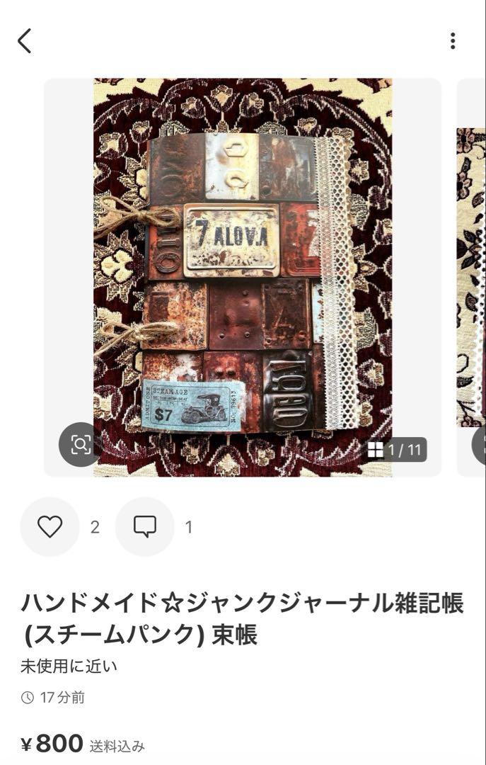 さっちん☆ジャンクジャーナル雑記帳(flower jewel)束帳　38冊