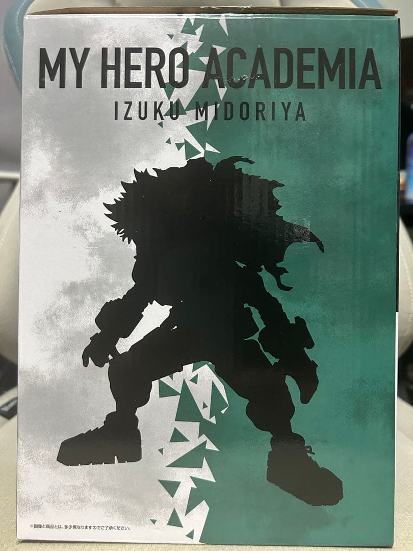 ヒロアカ 一番くじ フィギュア 3点セット Let you down