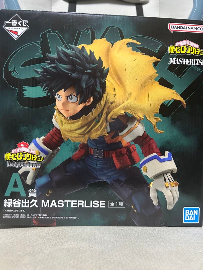 ヒロアカ 一番くじ フィギュア 3点セット Let you down