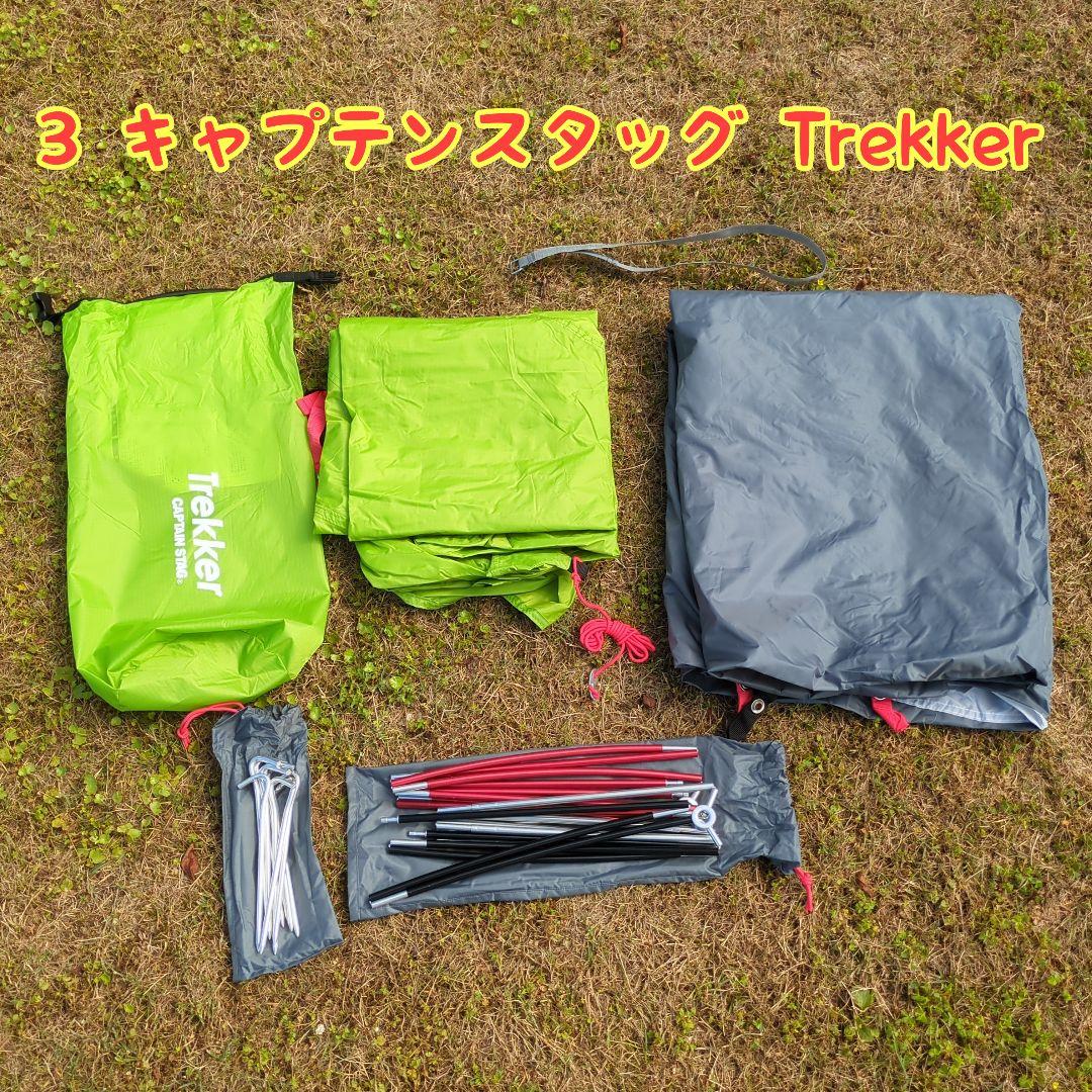キャンプ道具一式19点まとめ売り！ キャンプ道具一式19点まとめ売り！ - メルカリ