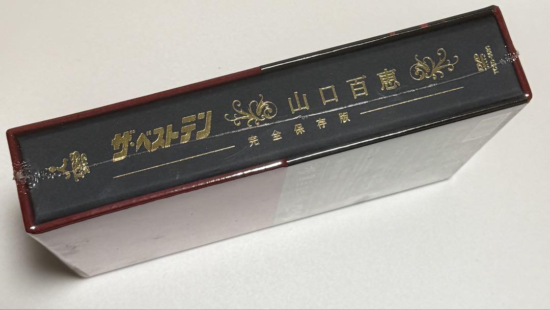 山口百恵 ザ・ベストテン 完全保存版 DVD-BOX〈5枚組〉