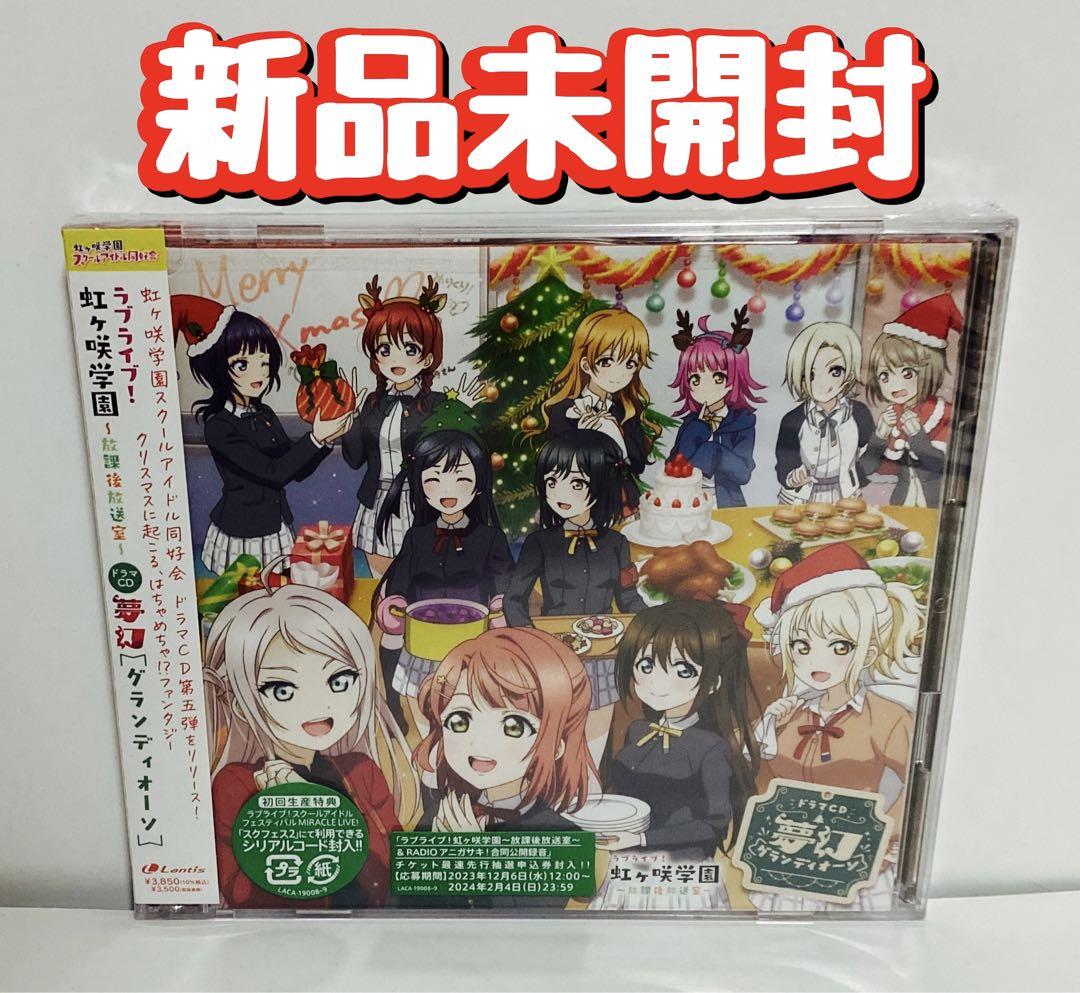 アニメ音楽集 CD 10枚セット 未開封 アニメ音楽集 CD 10枚セット 未開封 - メルカリ