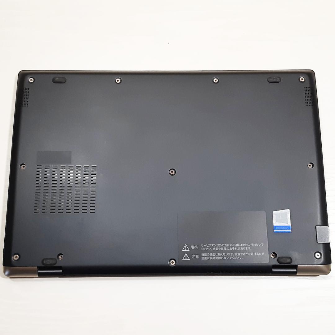 すぐ使える/第8世代i3/美品軽量ノートパソコン/メモリ8GB/SSD256GB