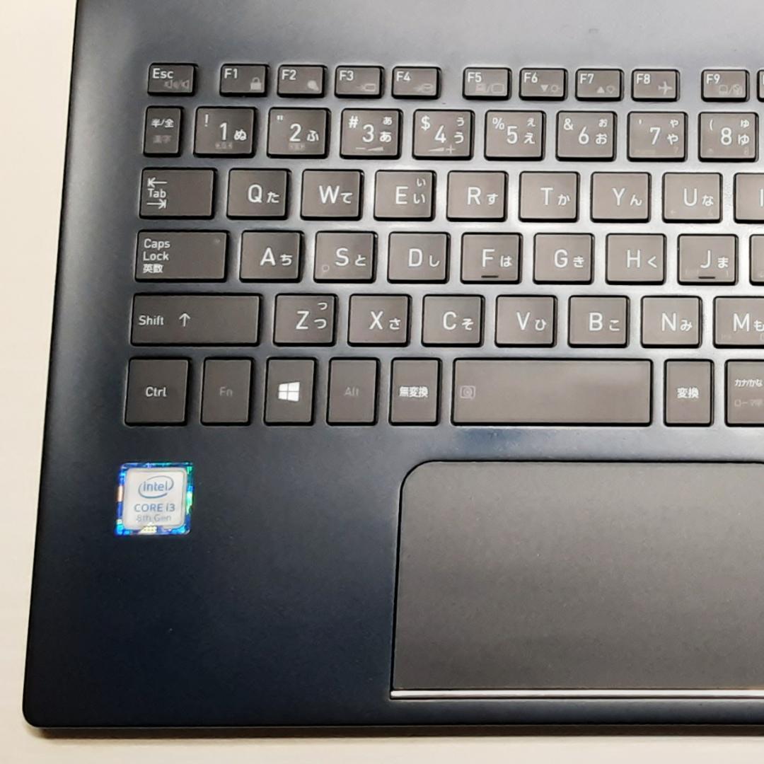 すぐ使える/第8世代i3/美品軽量ノートパソコン/メモリ8GB/SSD256GB