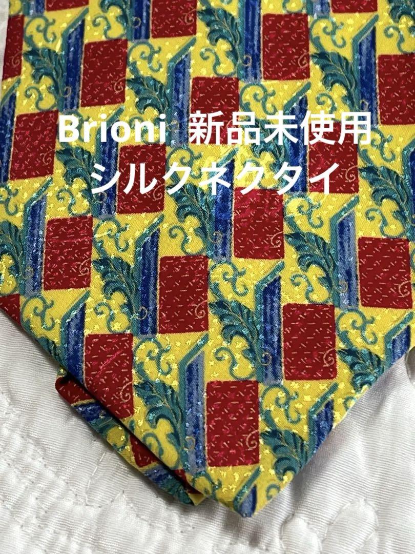 新品未使用　　Brioni ブリオーニ　イタリア製　シルクネクタイ