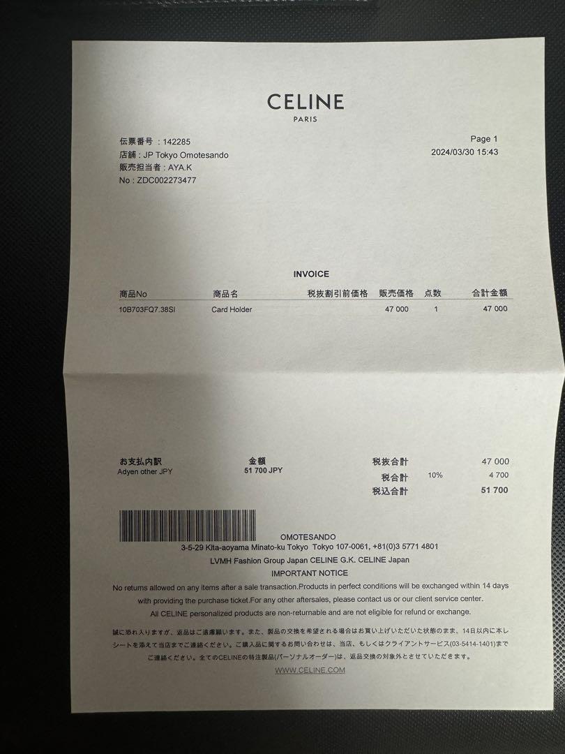 celine セリーヌ カードケース 画像2