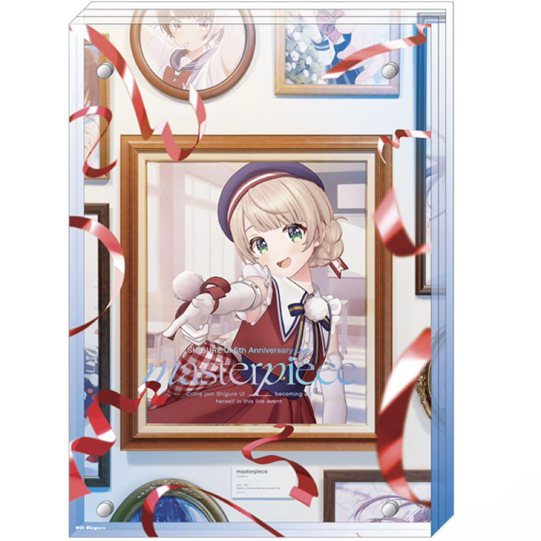 しぐれうい master piece 3レイヤーアクリルパネルスタンド新衣装
