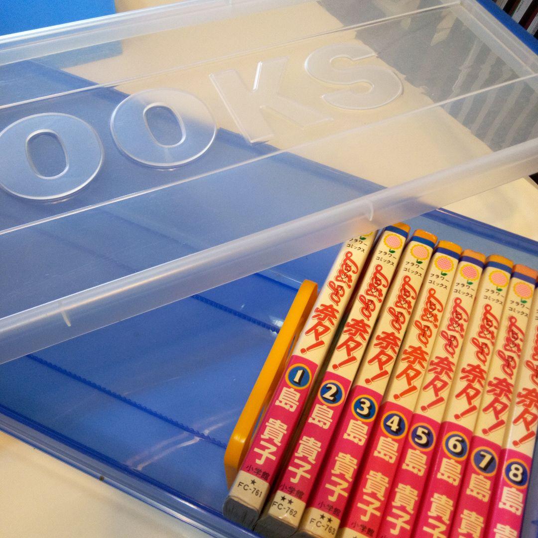 色々な 島 貴子 コミック レッツゴー奈々 初版 8巻 きれいに保管 全巻