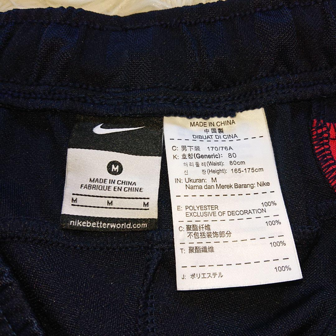 NIKE ナイキ ジャージ 上下 set up