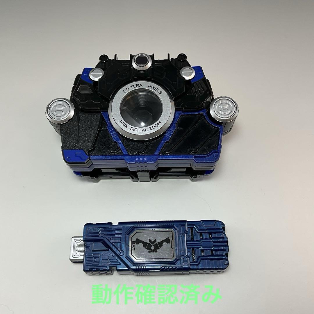 仮面ライダーダブル メモリガジェット バットショット動作確認