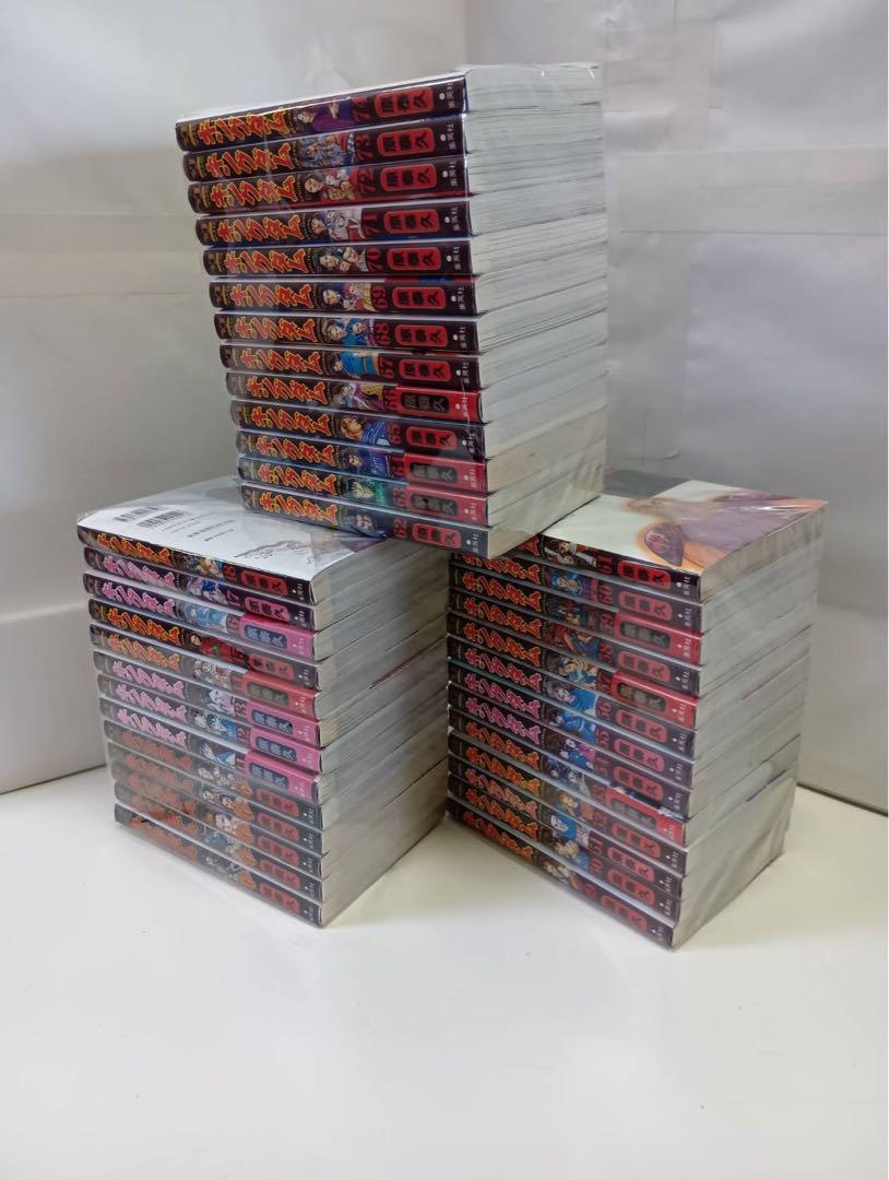 キングダム 1〜75巻 全巻