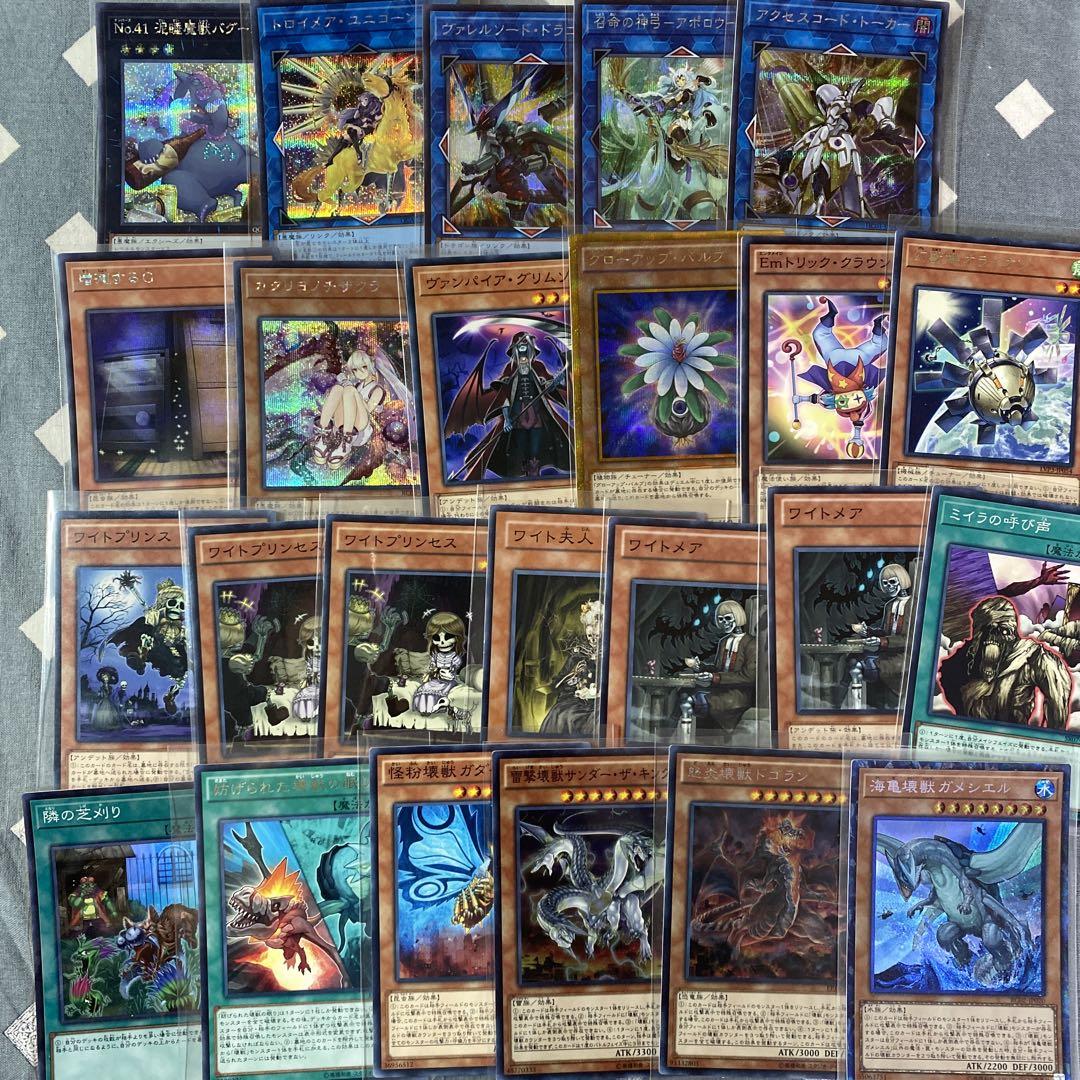 遊戯王　ワイト　デッキ
