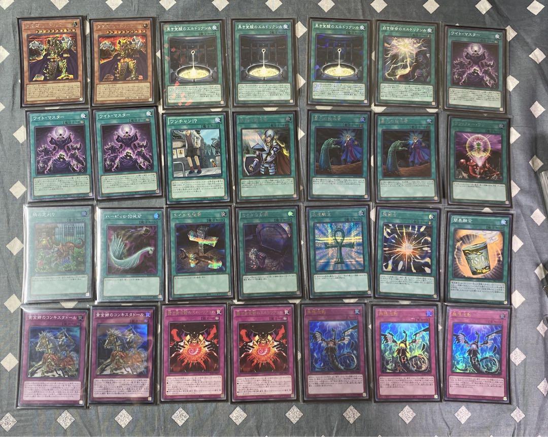 遊戯王　ワイト　デッキ